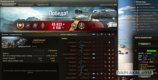 Wargaming 39