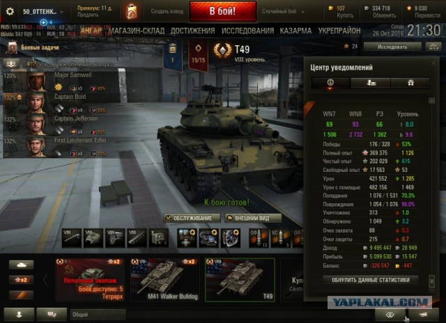 Wargaming 40
