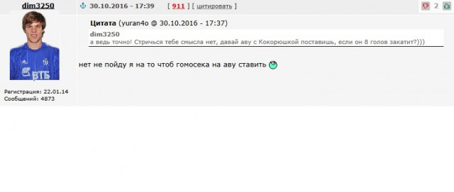 Футбол Чемпионат России 2016-17. Кубок России,РФПЛ,ФНЛ. Часть V