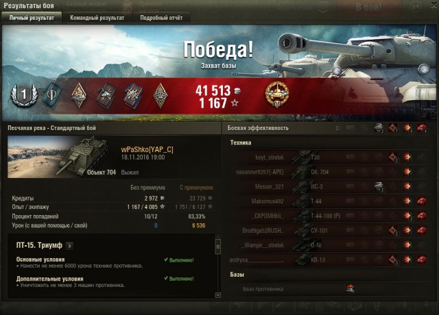 Wargaming 41