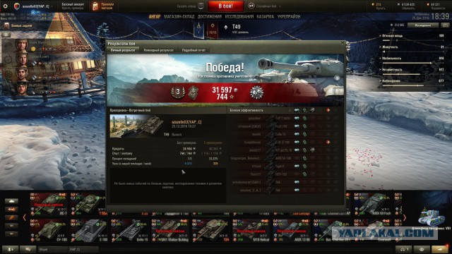 Wargaming 42