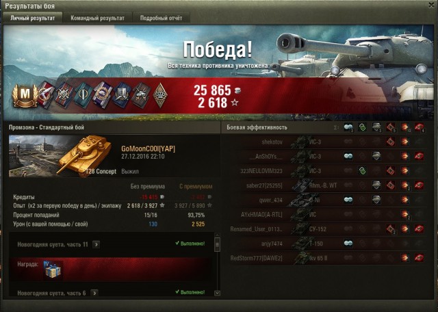 Wargaming 42