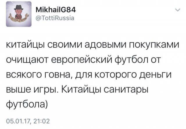 Футбол. Чемпионат России. Межсезонье. Часть 2