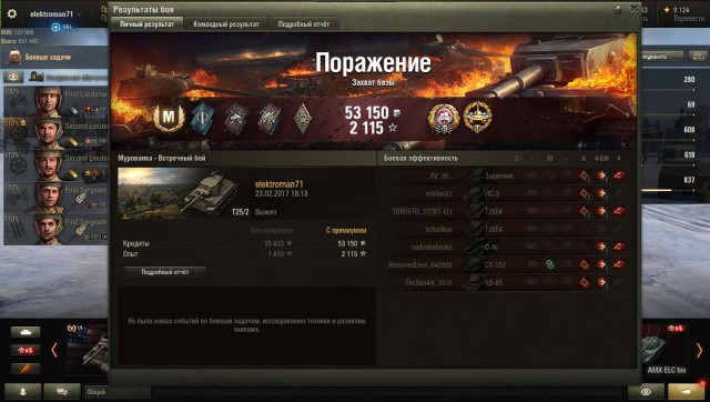 Wargaming 44
