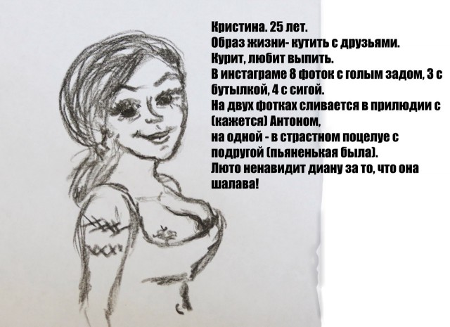 Диана Шурыгина - на донышке. Часть пятая