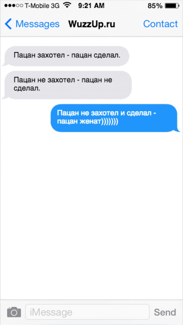 Смешные комментарии из социальных сетей 28.04.2017
