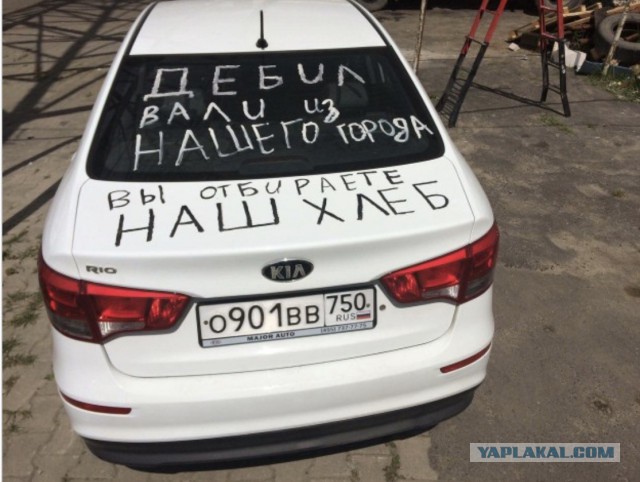 Сервис Яндекс.Такси пришел в Павловский Посад, но не все этому рады