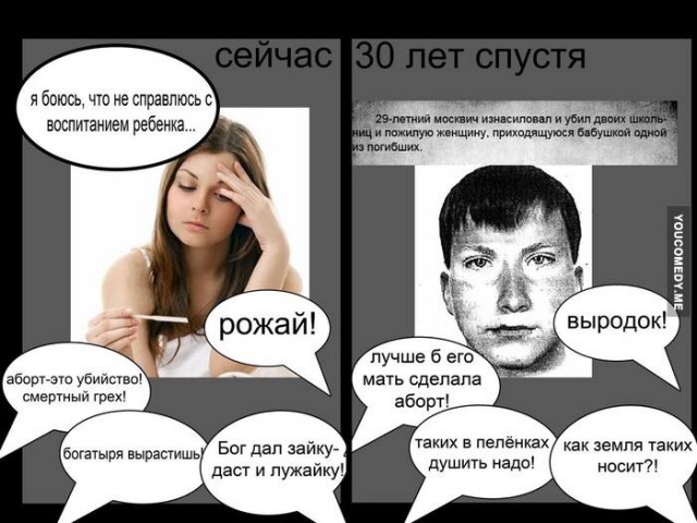 В правительстве спорят, как стимулировать рождаемость