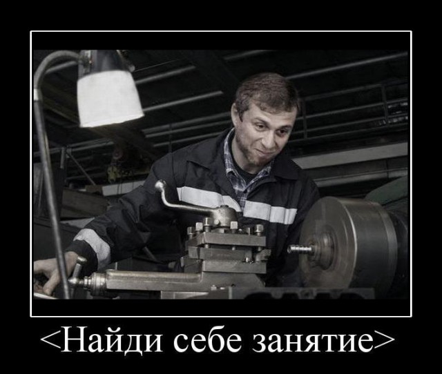 Как устроились дети чиновников