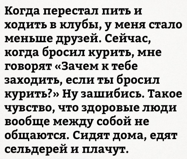 19 высказываний от профессионалов похудения