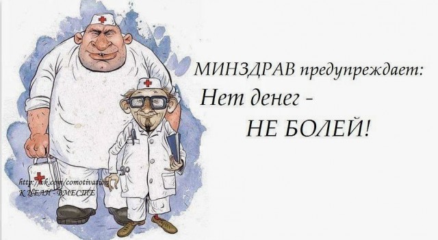 Онкобольной пациент убил врача в мурманском диспансере и покончил с собой