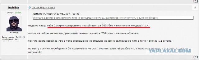 Названа цена новой «Лады»