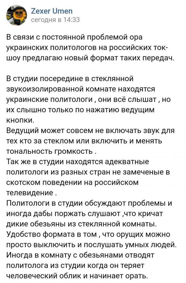 Смешные комментарии из социальных сетей 22.09.2017