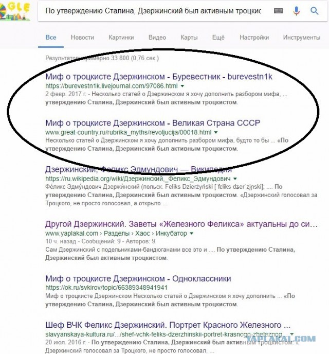 Другой Дзержинский. Заветы «Железного Феликса» актуальны до сих пор