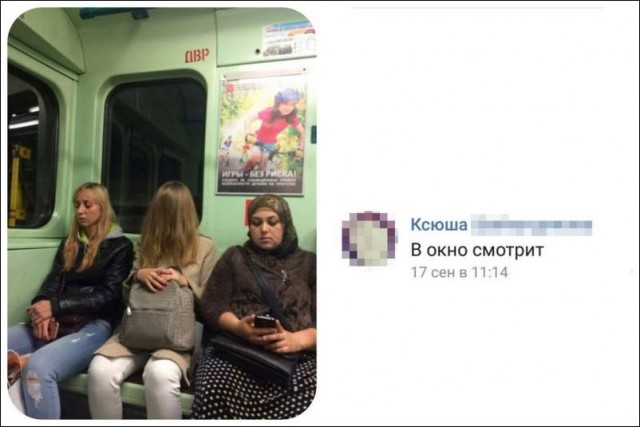 Снова показалось