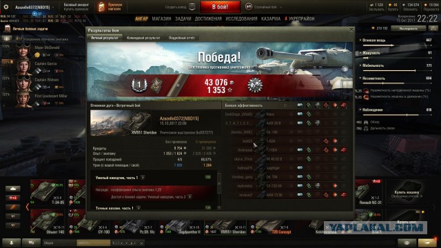 Wargaming 50! Пыщ пыщ, пробил! Урааа!