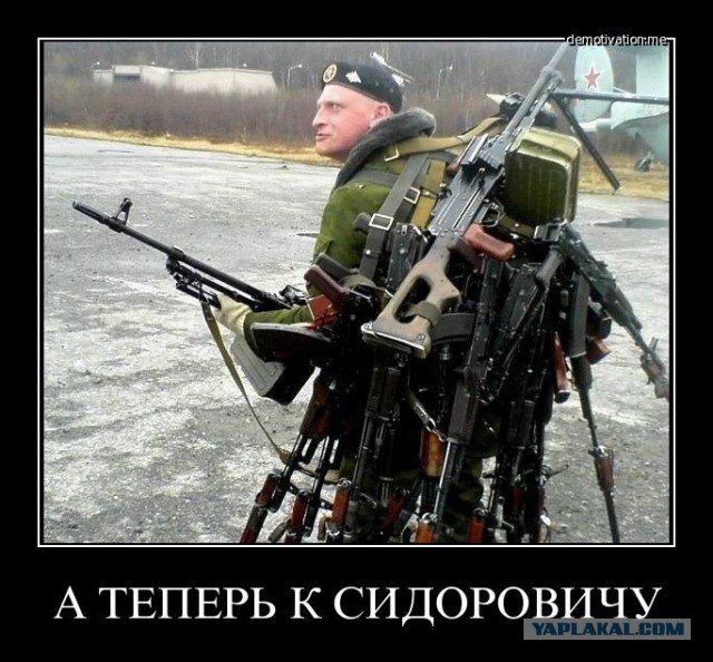 Милитари-юмор. Картинки цвета хаки.