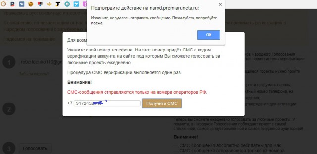 Нужна помощь Яп-десанта в голосовании премии "Рунета 2017"