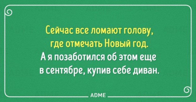 Я за ёлочкой пошла