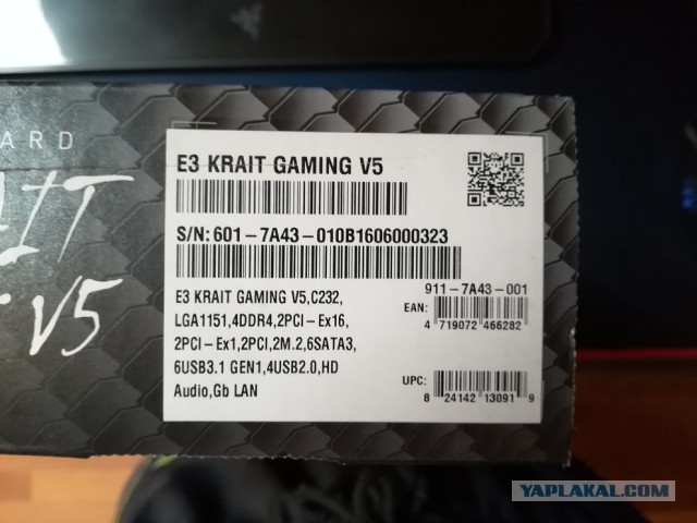 MSI E3 Krait Gaming V5