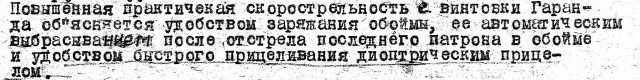 Ленд-лиз для Третьего Рейха. Франция и Англия ч.2