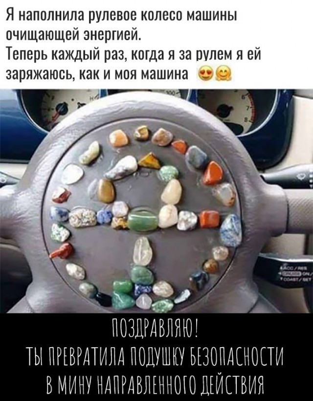 Чудики из социальных сетей