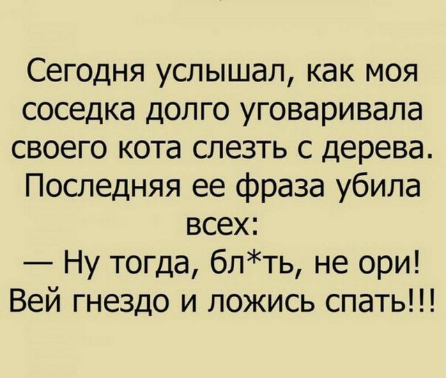Тупик эволюции