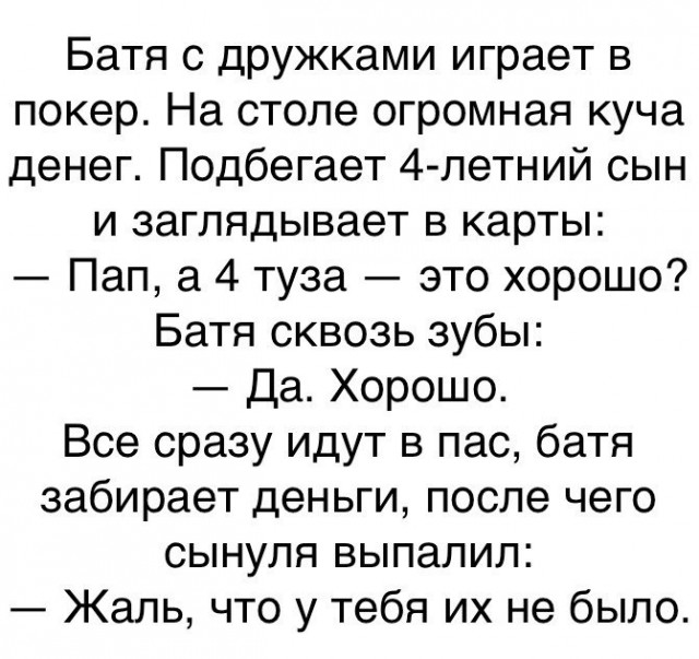 Нестандартный юмор