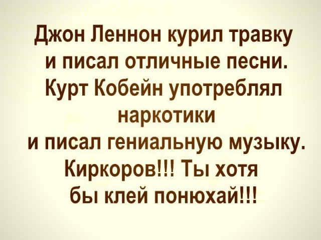 Отдыхаем от работы, в картинках без политоты.