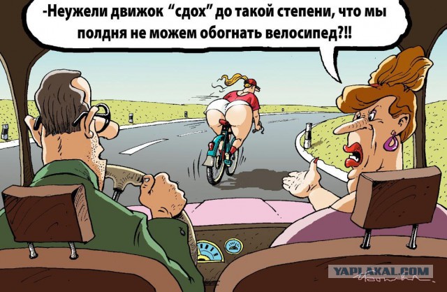 Подарил тёще велосипед