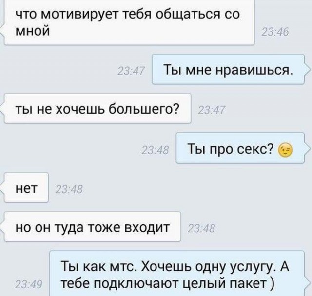Нестандартный юмор