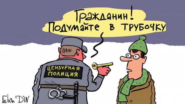 Власти запрещают мат в соцсетях под страхом блокировки