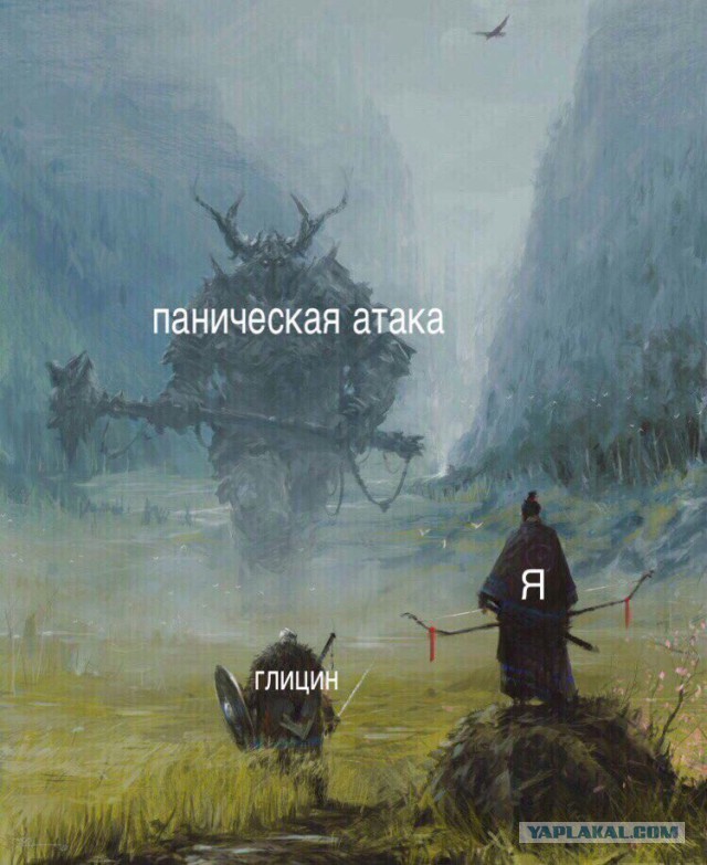 Не смешите меня