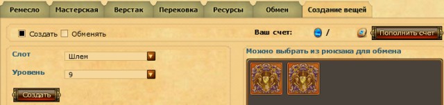 Почему женщины - это очень дорого?