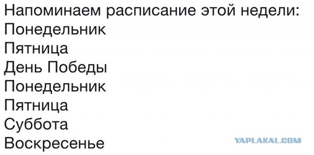 Нестандартный юмор