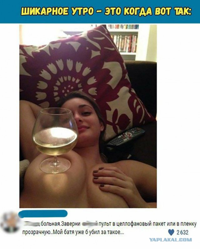 Не очень адекватный юмор
