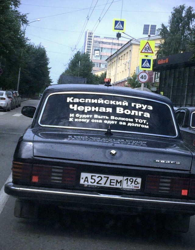 Смешные объявления, надписи и вывески
