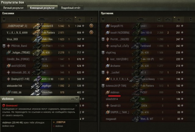 Wargaming 54