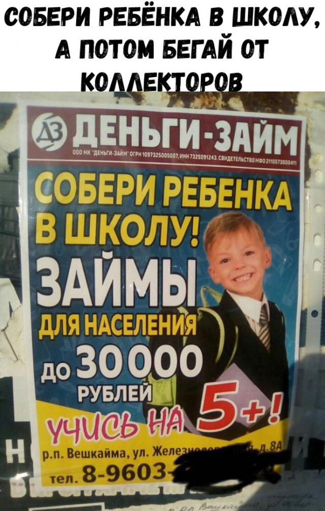 Немного картинок в эту субботу