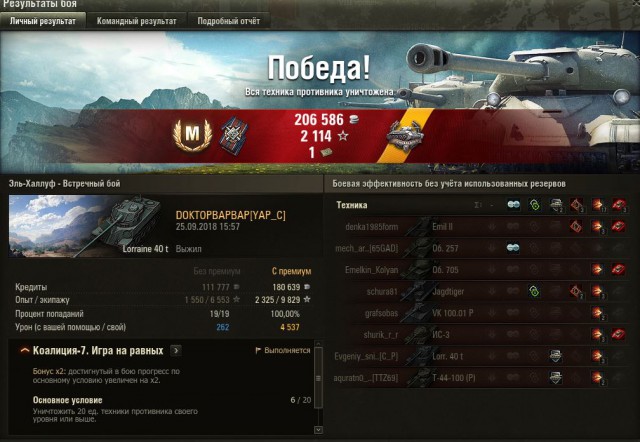 Wargaming 54