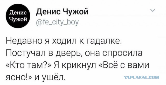 Кто сталкивался с порчей/сглазом?