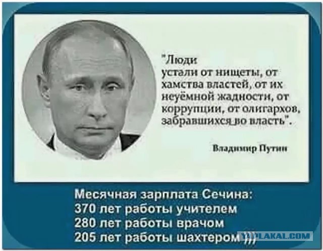 М.Хазин: Общество начало воспринимать элиту страны как оккупационную администрацию