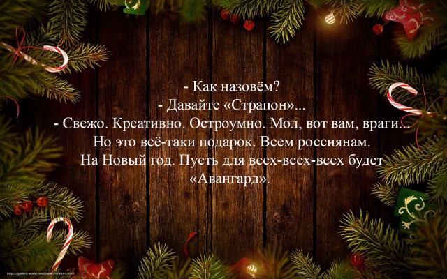 Смешные комментарии из социальных сетей 28.12.2018