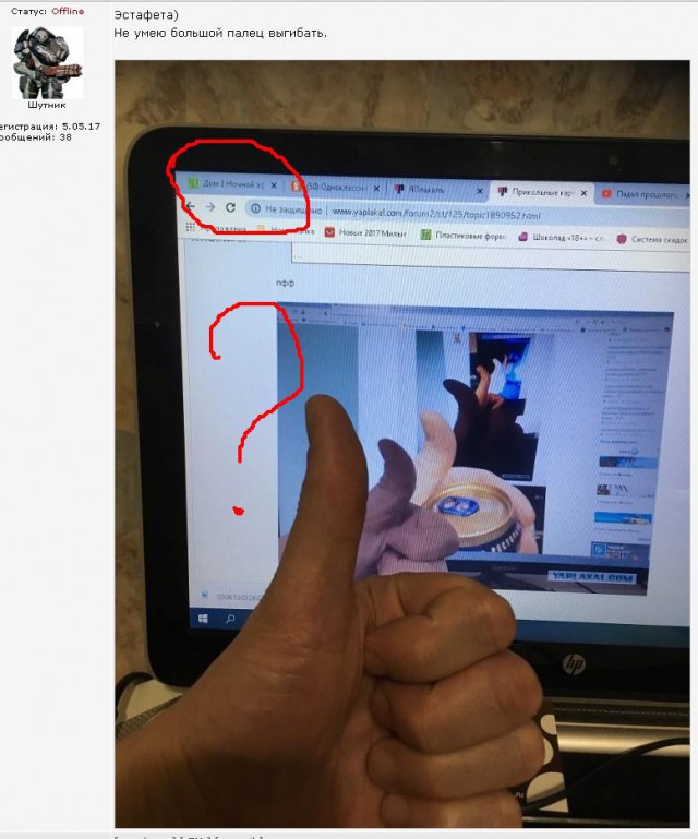 Прикольные картинки абавсём
