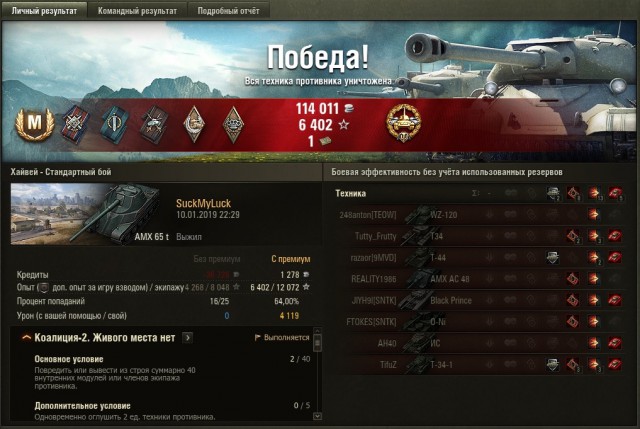 Wargaming 55