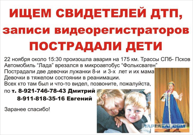 Свидетели