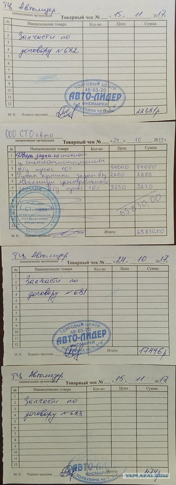 Взыскание без учета износа с "виновника" Осаго Судья