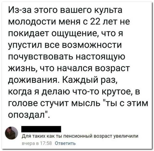 Анекдоты и картинки с надписями