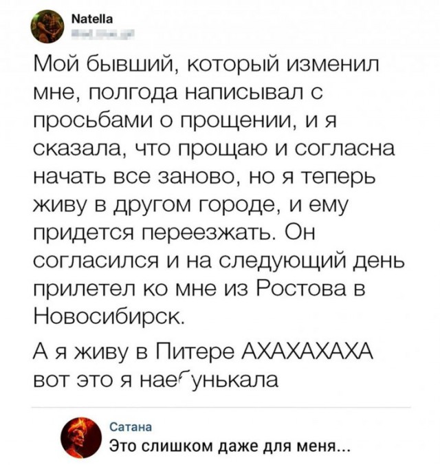 Анекдоты, соц-сети, истории и картинки с надписями