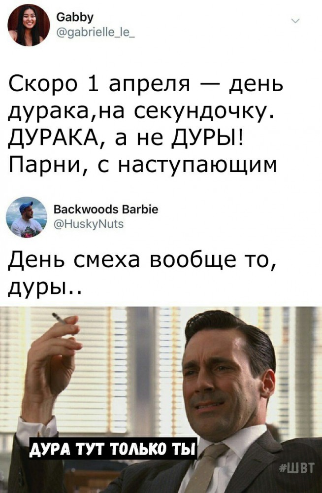 Анекдоты, соц-сети, истории и картинки с надписями